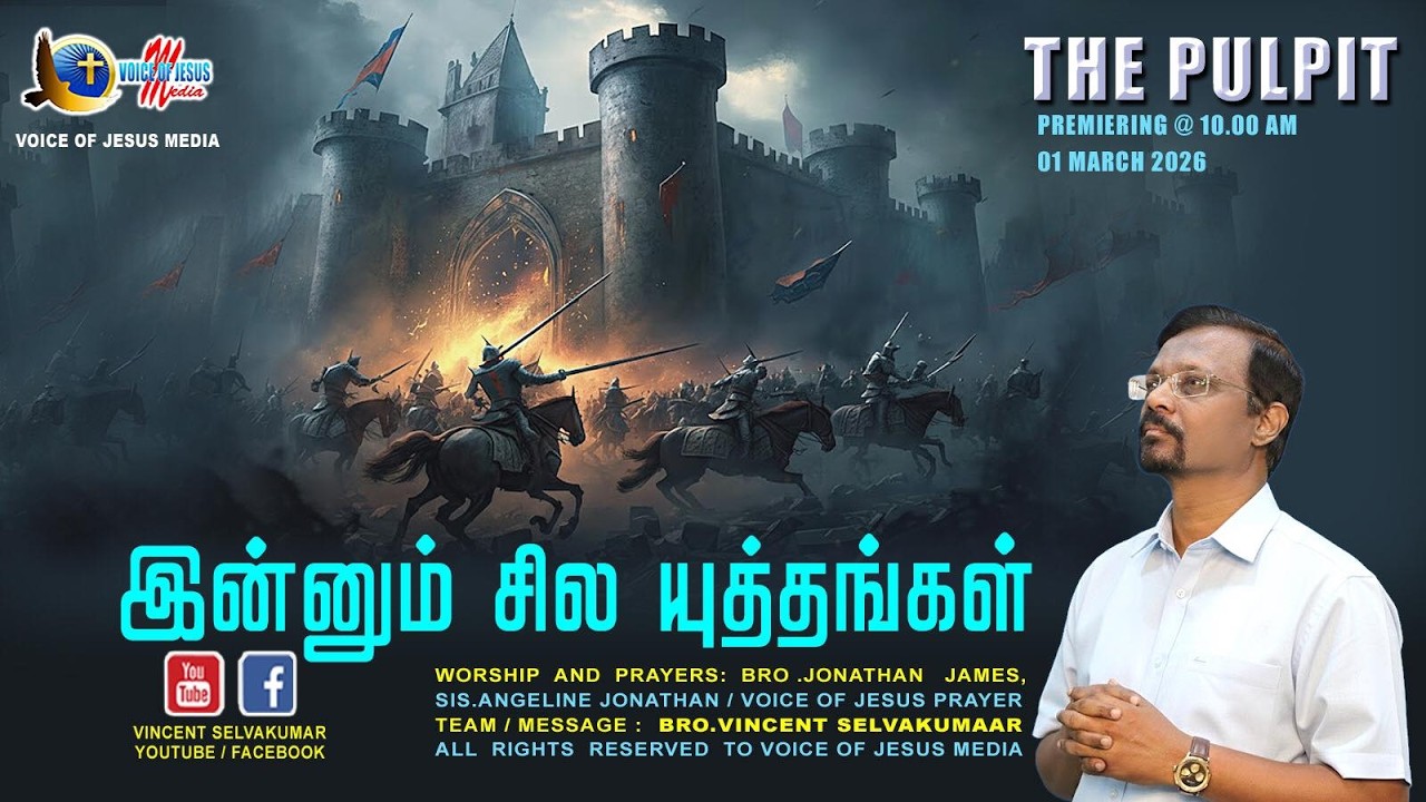 Some More Wars || The Pulpit || Prophet Vincent Selvakumaar