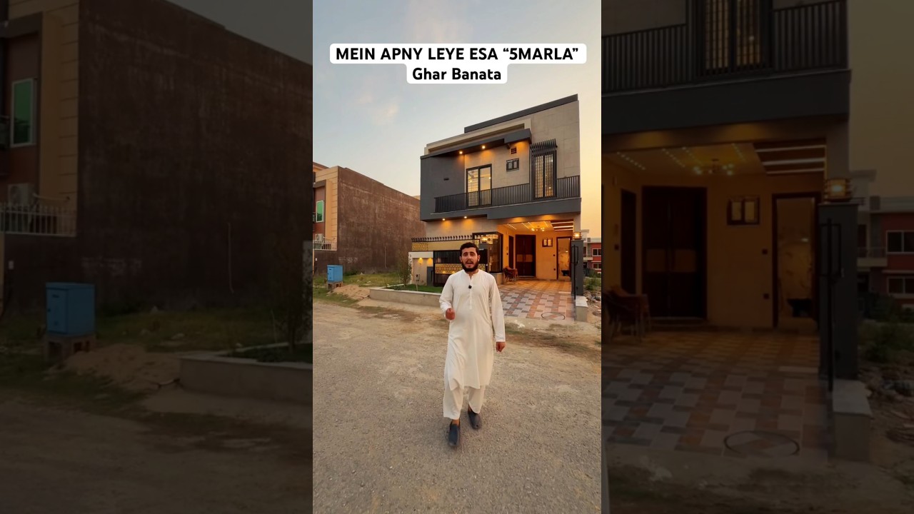 5 Marla APKA GHAR 🏡 In Islamabad Pakistan