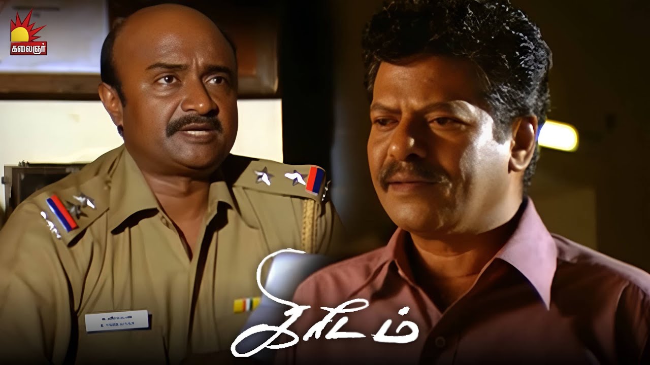 இதுக்கு போயி ஏன் Feel பண்ணுற | Kireedam Movie Scenes | Ajith Kumar | Trisha | Rajkiran | Vivek