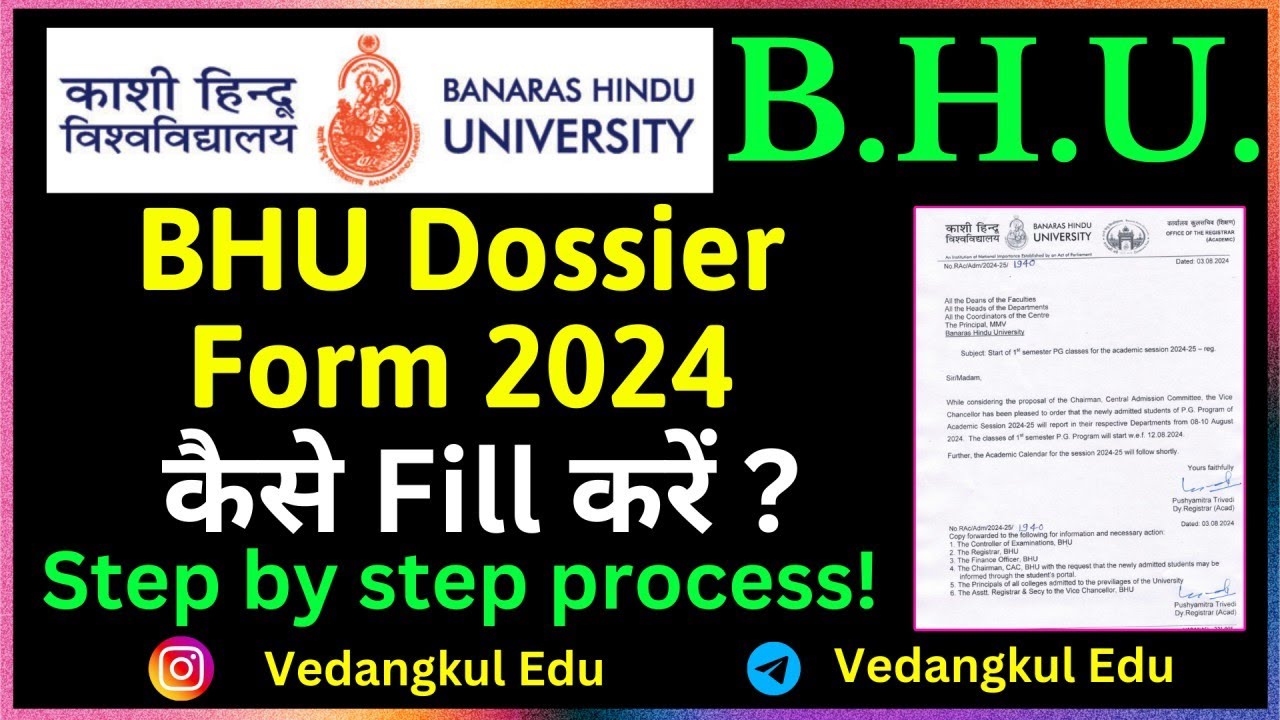 BHU Dossier Form 2024 | How to fill it ? 