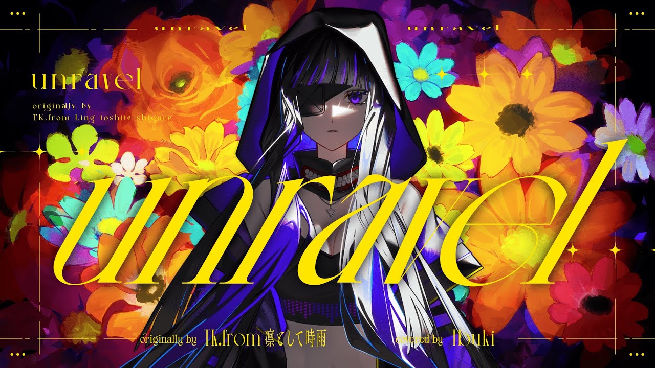 【歌ってみた】unravel covered by Ibuki
