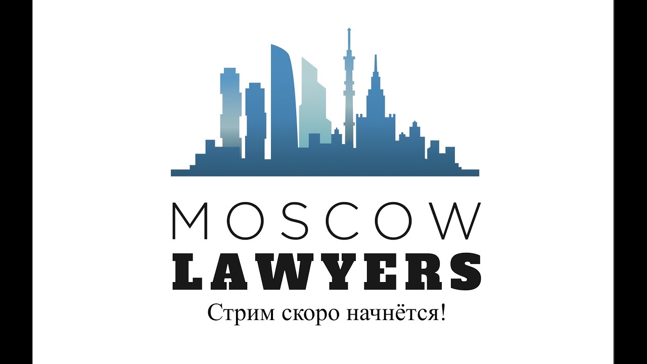 Due Diligence активов, приобретаемых под застройку. Практикум&raquo; от компании &laquo;ГАЛС-Девелопмент
