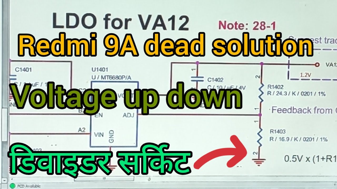 Redmi 9A dead solution/Dead Mobile Riparing