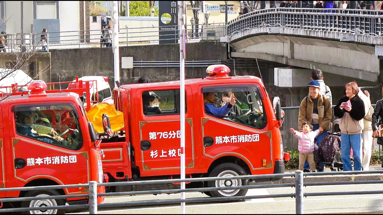 【4K】消防車両行進やはしご乗り、ポンプ車による一斉放水「熊本市消防出初め式」。Kumamoto City fire department opening ceremony.