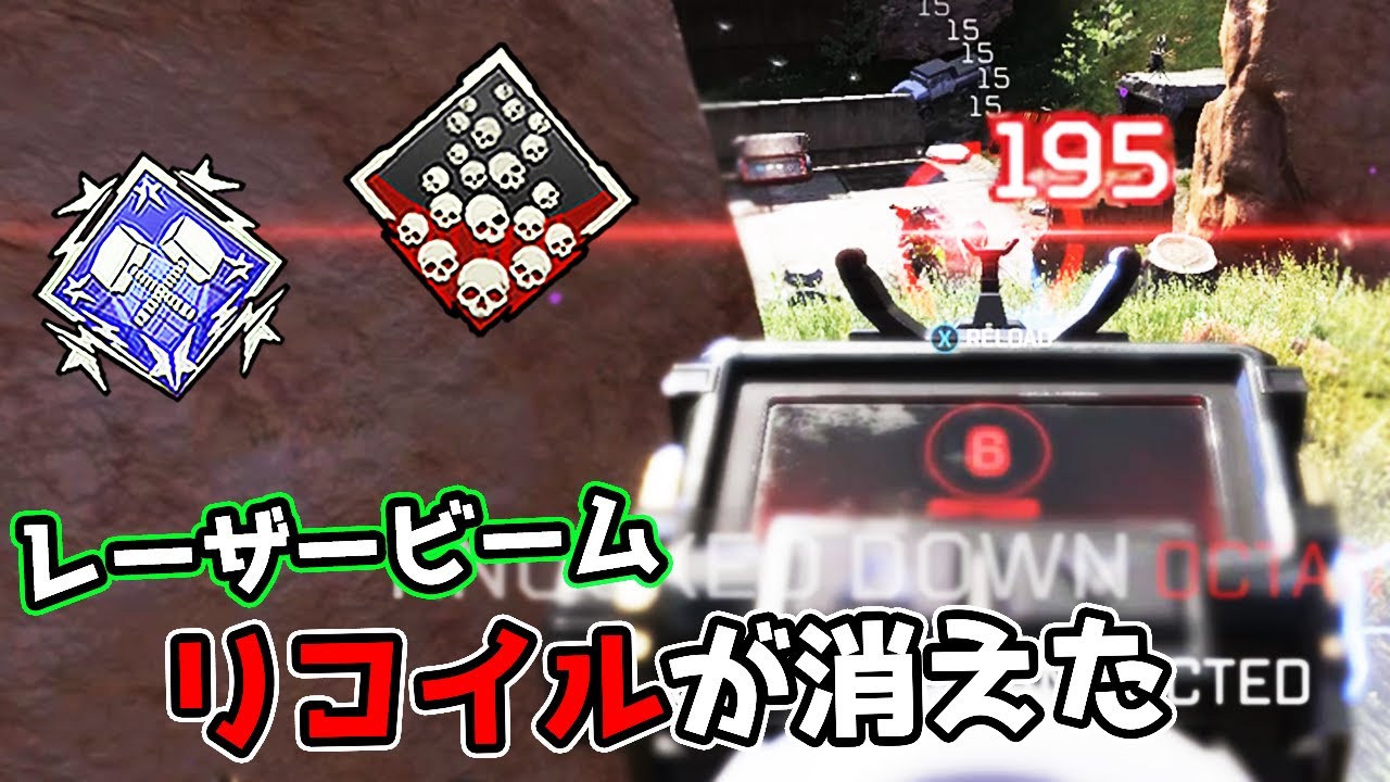 【23kill】リコイルが消えてしまった世界線【APEX LEGENDS】