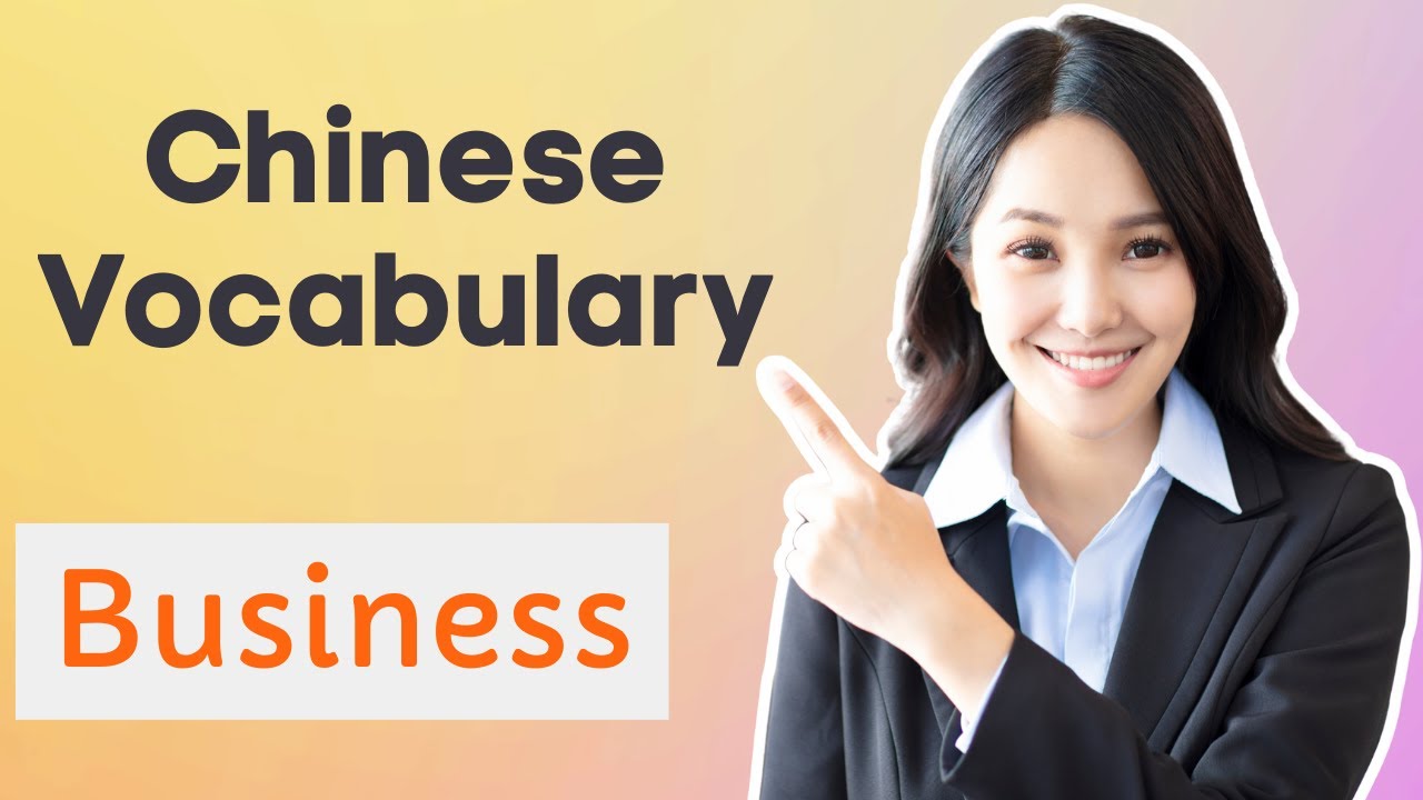 Master Business Mandarin with Essential Vocabulary Words