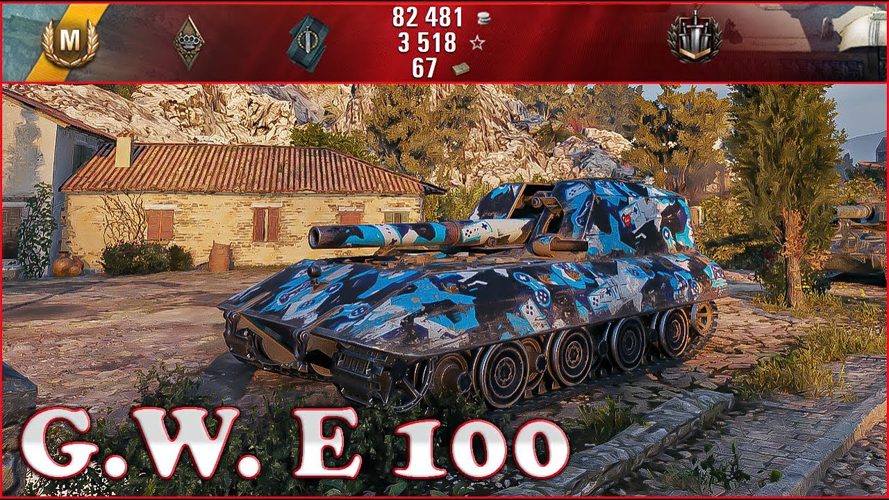 G.W. E 100 - World of Tanks UZ Gaming