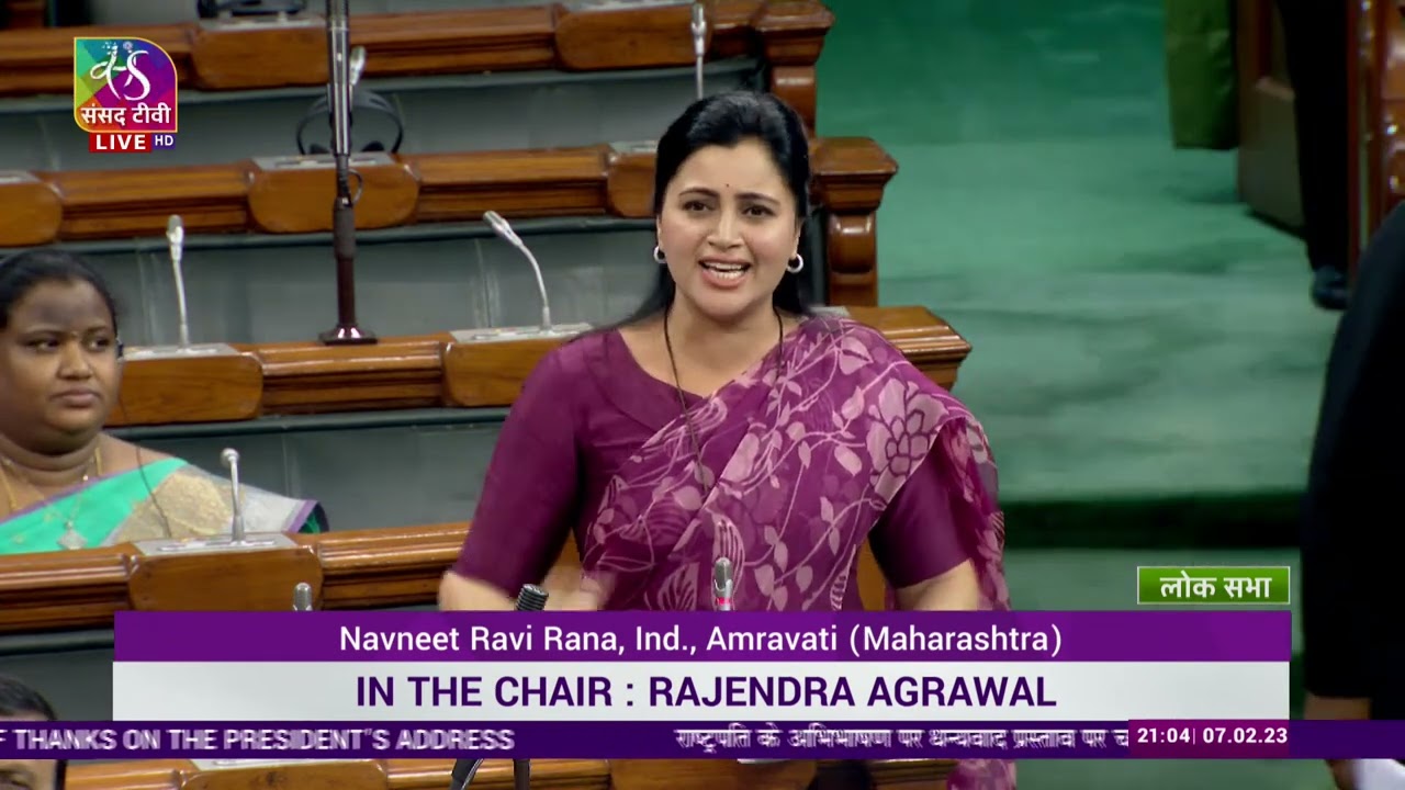 Navneet Ravi Rana's Remarks | Motion of Thanks on the President's Address in Lok Sabha