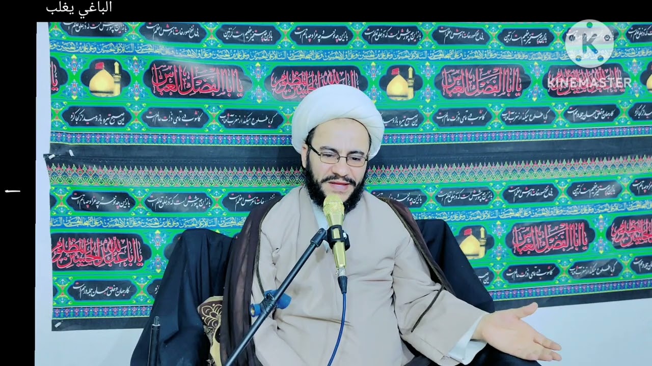 الباغي يغلب ، الشيخ فراس الخزاعي 