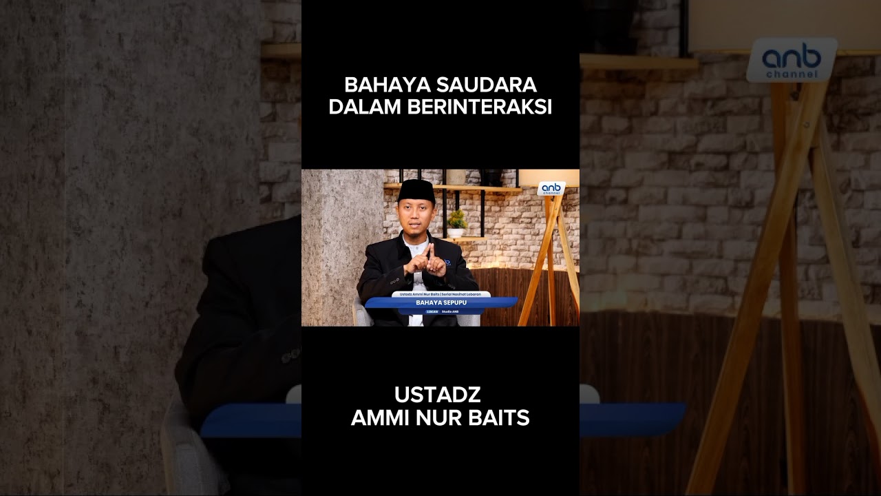 BAHAYA SAUDARA DALAM BERGAUL #muslim #nasehatislam