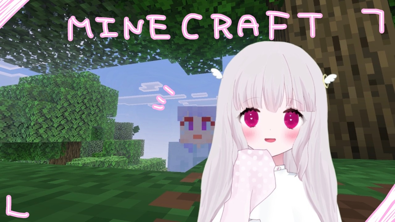 【#マイクラ 】よちよちクラフト【#ゲーム実況 】