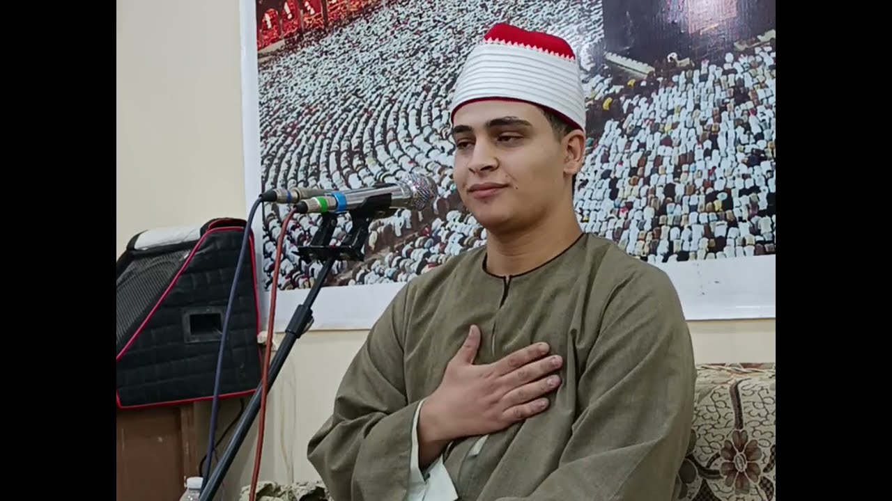 القارئ أحمد جلال عبدالغني( الكهف ومريم )