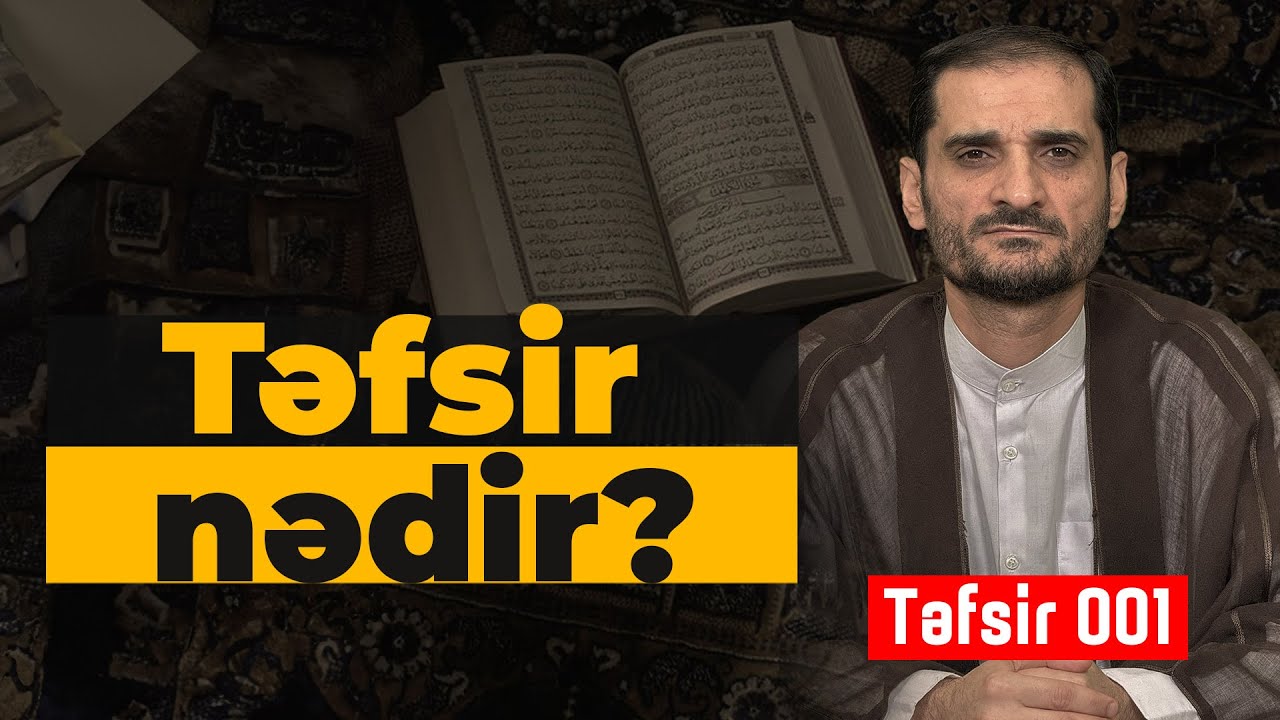 Təfsir dərsləri 001 | Təfsir nədir? Bizə nəyə g&ouml;rə lazımdır? | Seyyid Elman