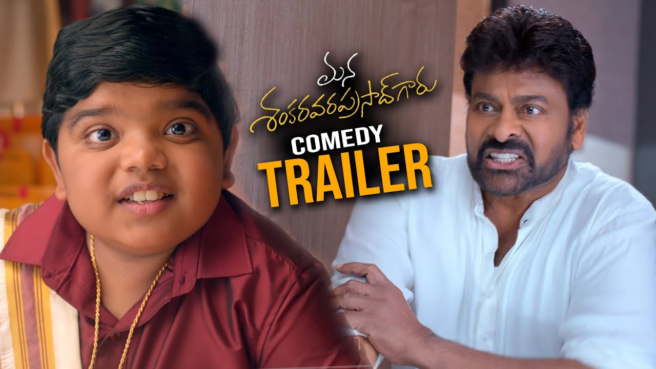 Comedy TRAILER #ManaShankaraVaraPrasadGaru Chiranjeevi | Bulliraju | Nayanathara | Anil R | Venky