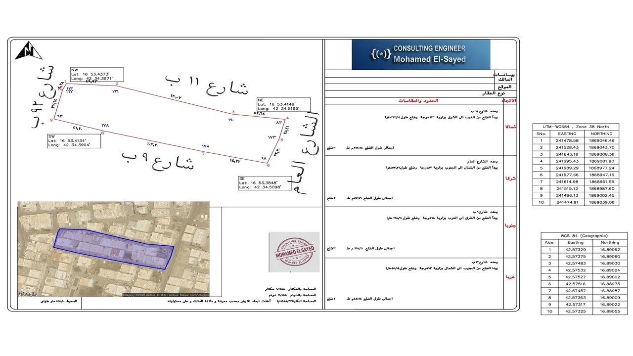 🚀 كروكي جازان : كروكي مساحي كامل وشامل في 30 ثانية فقط! 🏗️📐