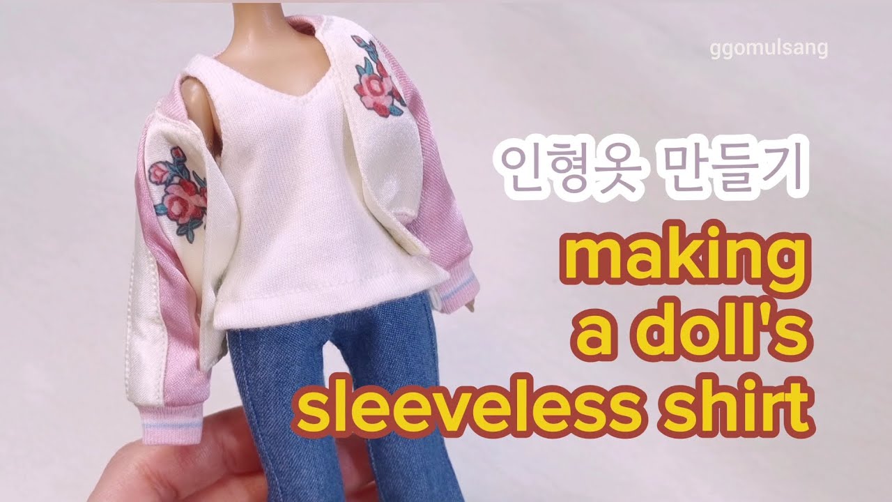 [광고]착착착 인형옷 민소매 만들기 making a doll clothes #sewing #재봉틀asmr