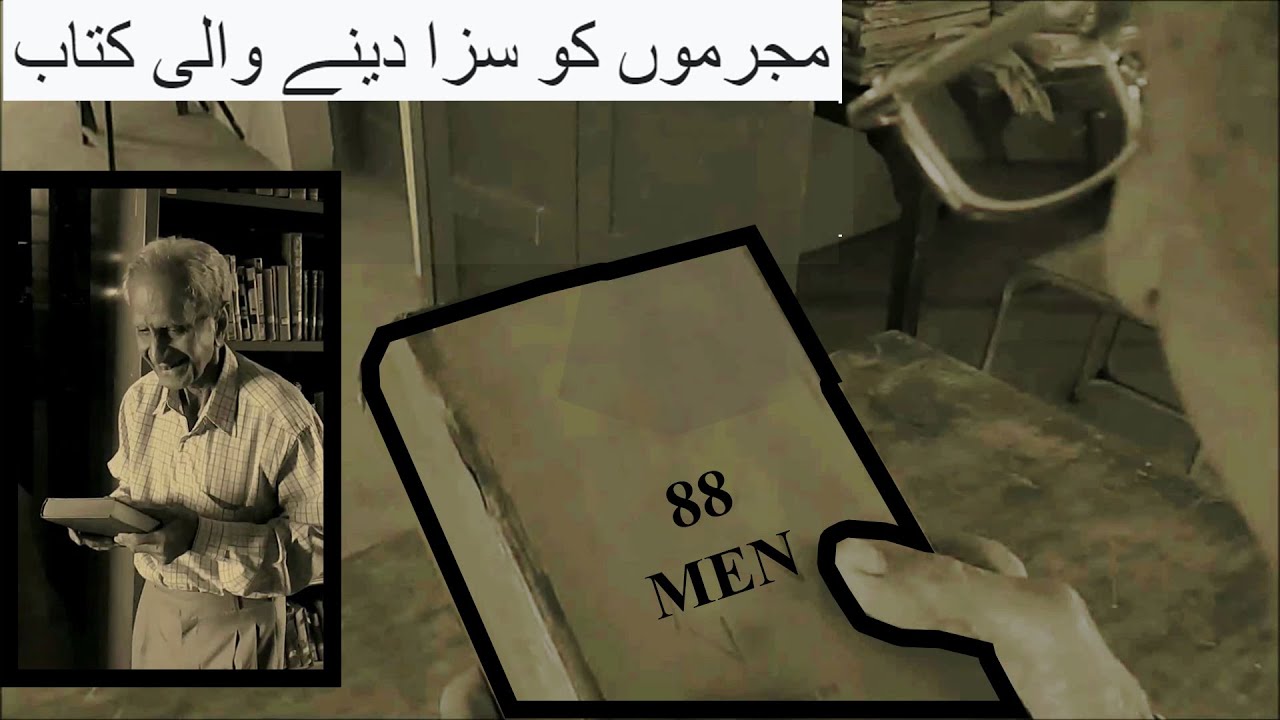 88 MEN | Award  Winning | Hindi Short Film