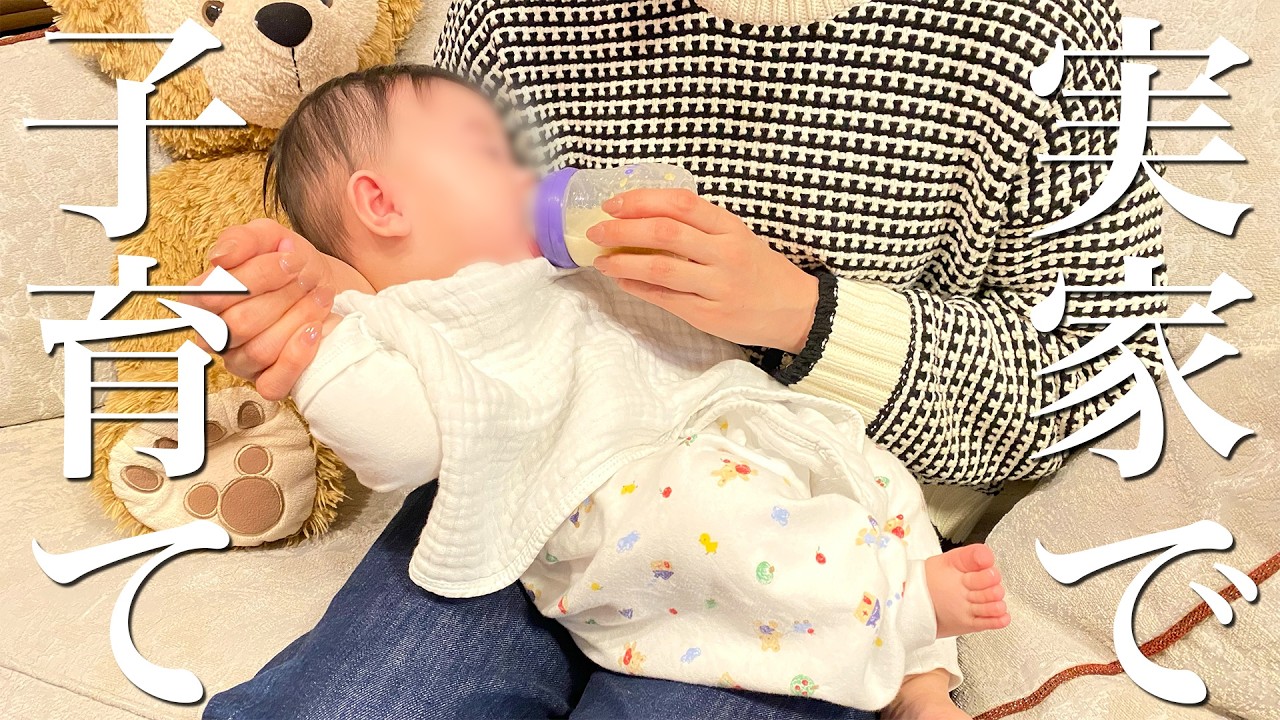 生後5ヶ月の娘と過ごすドタバタの1日【ルーティン】