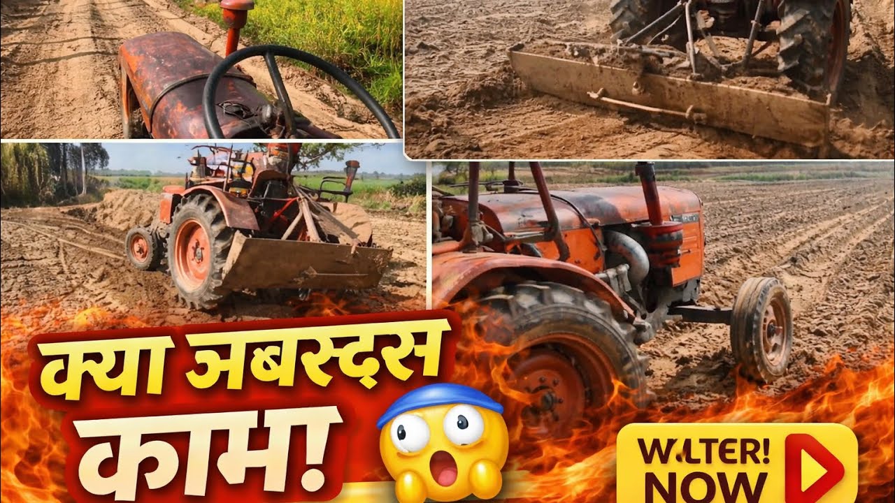 आज किया अपने tractor से खेत में काम 🚜🌾 | #vlog #minivlog #viral 