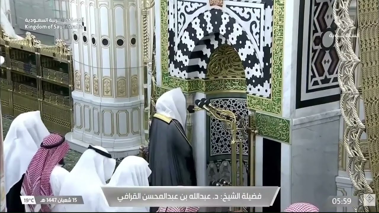 صلاة الفجر ١٥ شعبان ١٤٤٧هـ لفضيلة الشيخ د.#عبدالله_القرافي من #المسجد_النبوي 