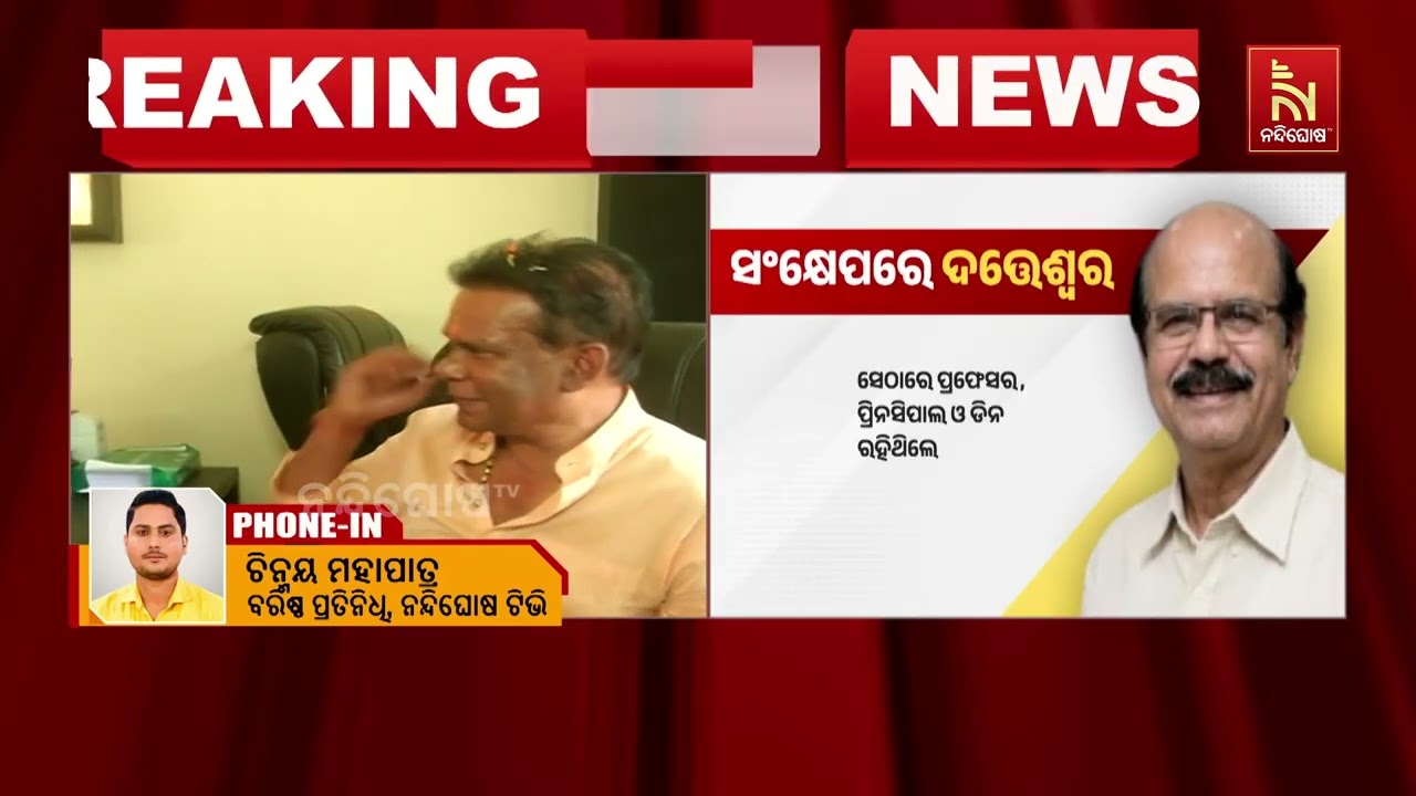 ରାଜ୍ୟସଭା ନିର୍ବାଚନର ଆଜି ଶେଷ ଦିନ : ମାର୍ଚ୍ଚ ୯ରେ ପ୍ରାର୍ଥିପତ୍ର ପ୍ରତ୍ୟାହାର ରହିଛି ଶେଷ ତାରିଖ