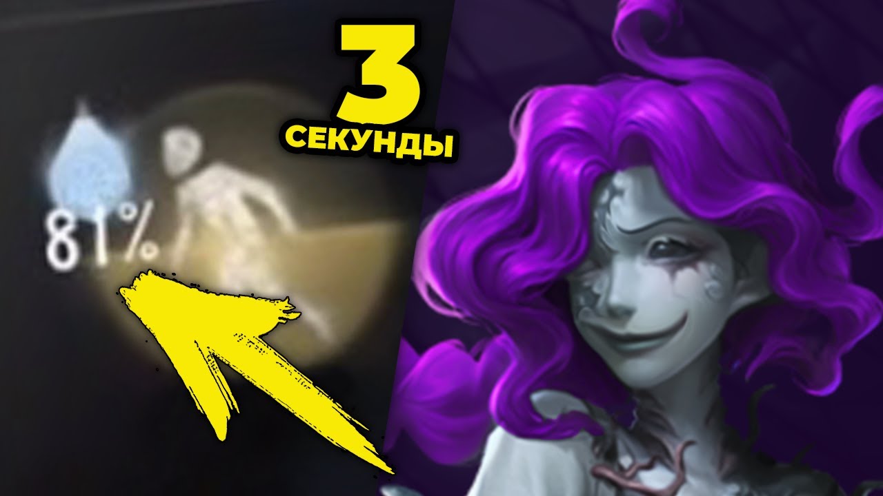 Способности Наяды / Naiad / Identity V