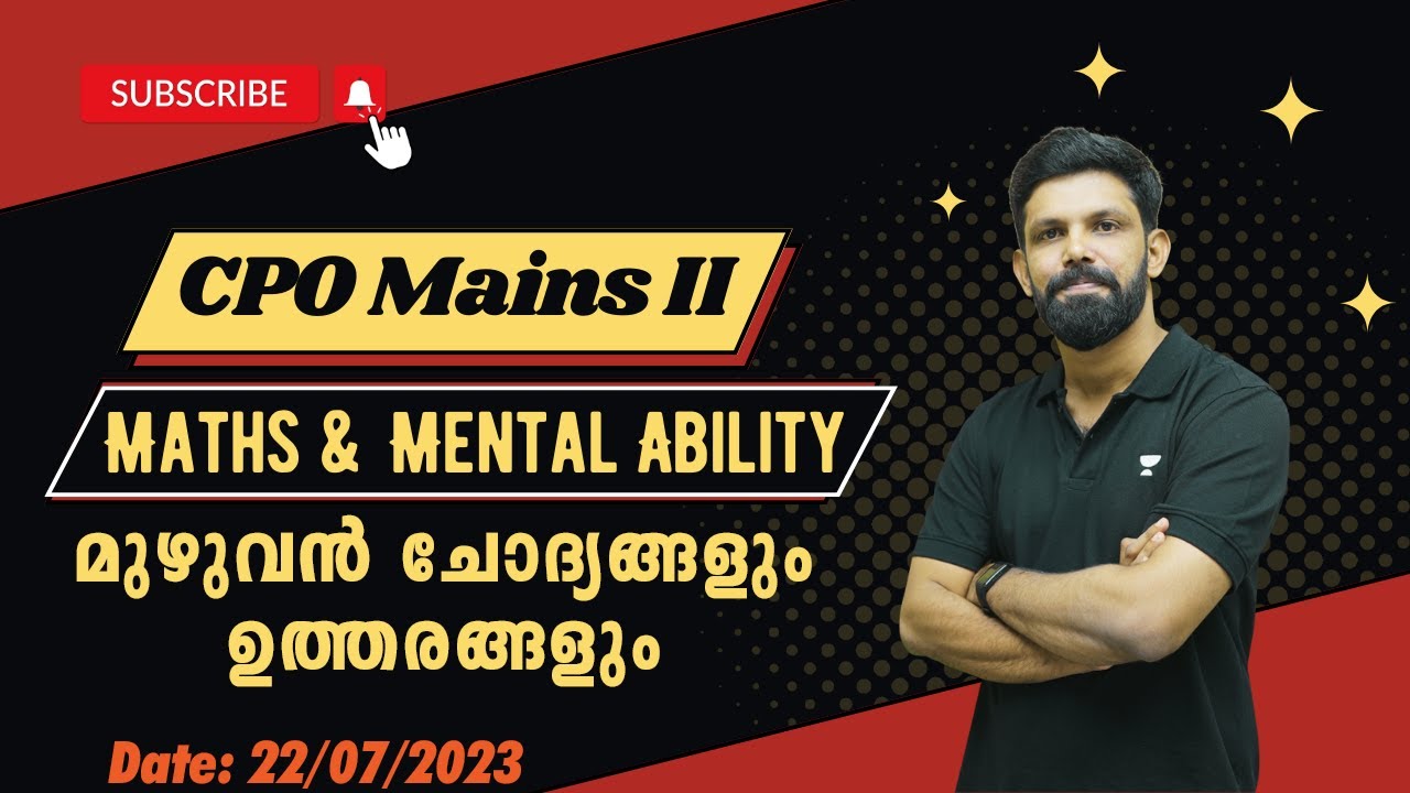 CPO Mains Exam - 2nd Phase | Maths & Mental Ability | 22 July 2023