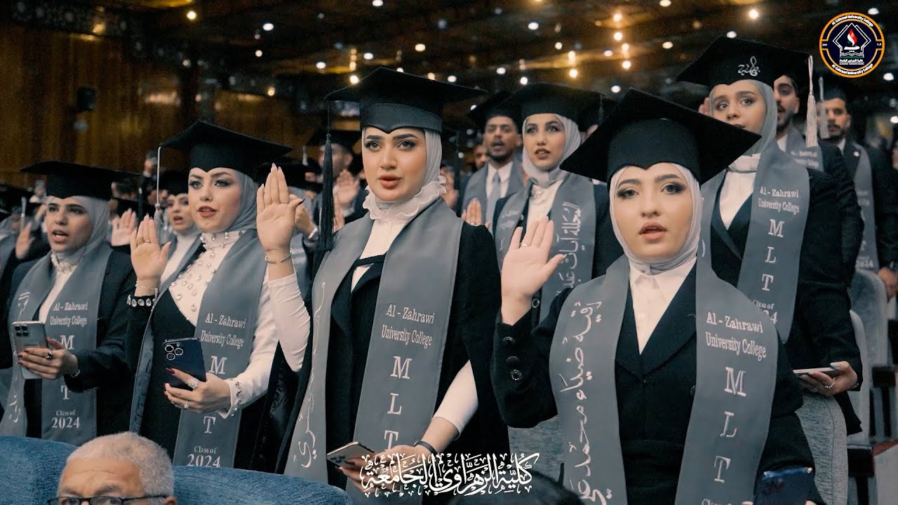 قسم التخرج الطبي لخريجي قسم تقنيات المختبرات الطبية 2024