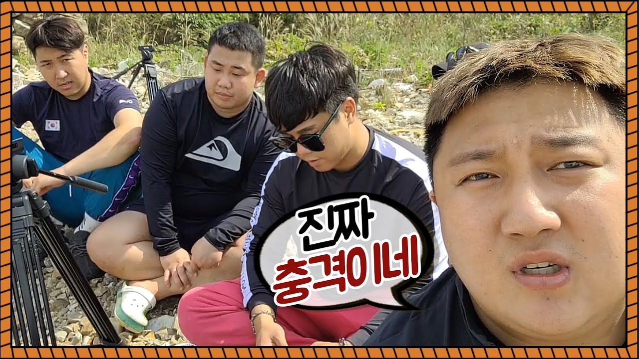 24시 무인도 생존기 ep.1 갈등