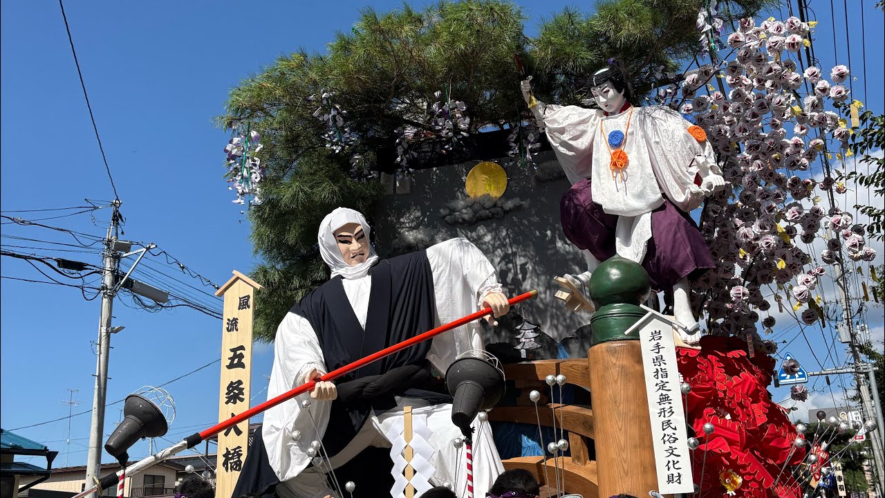 2025年　盛岡秋祭り　い組の組さ組