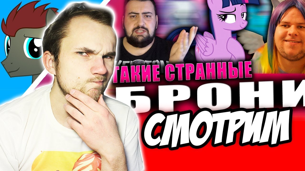 Смотрю видео Жирного 