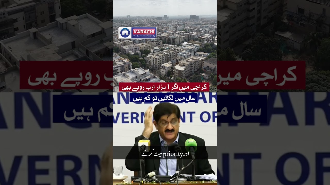 Even ₨1 Trillion a Year Isn't Enough for Karachi! #development