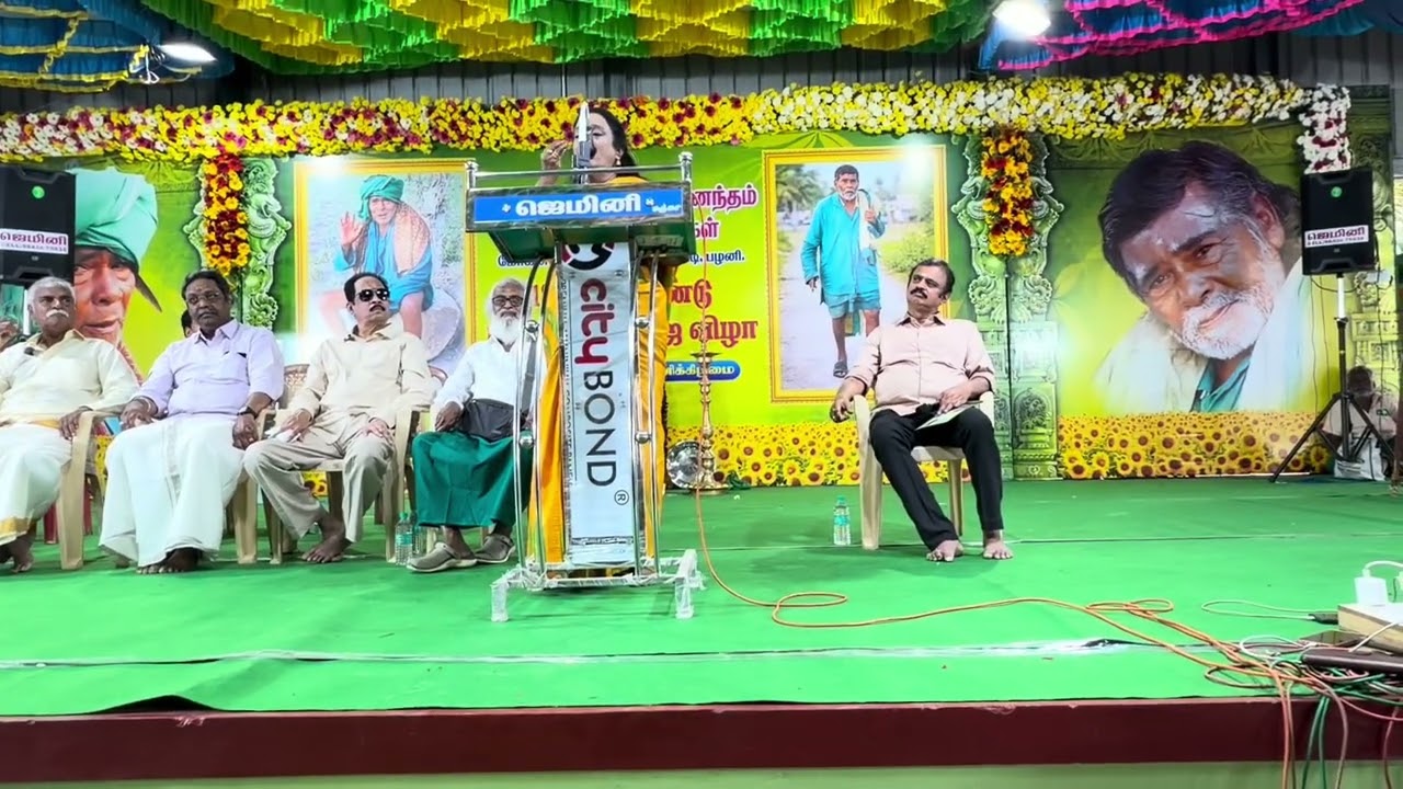 Guru speach on gurupooja2026💐