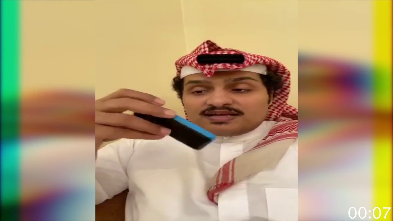 كسر الاعتزال