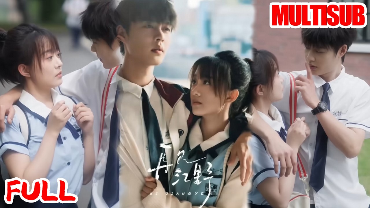🔥热播好剧｜柯淳&侯呈玥｜《再见江野》爆炸双双重生高中！夏绾绾江野携前世记忆，双向救赎甜恋改命💥#爆款短剧 #drama #小爱推文 #甜宠#恋爱 #都市