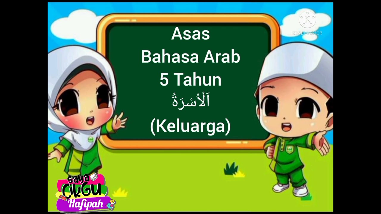 Asas Bahasa Arab
5 Tahun
اَلْاُسْرَةُ