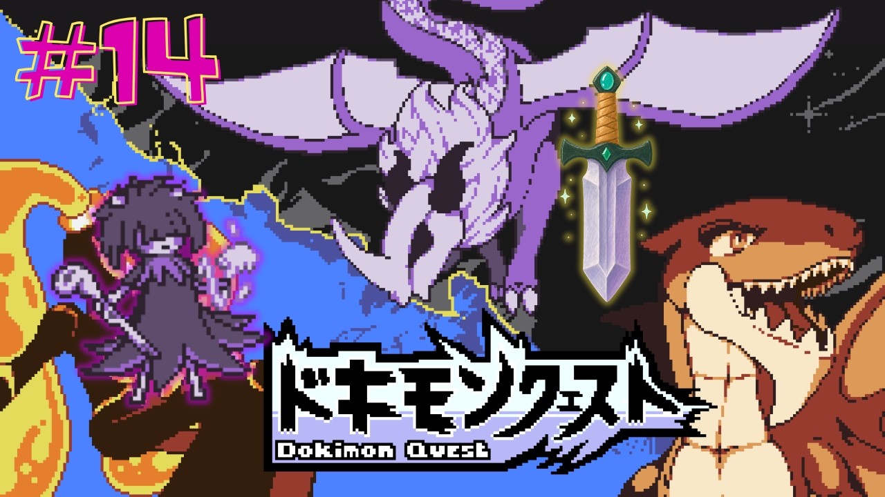 Dokimon Quest, Sword Of Time, Part 14