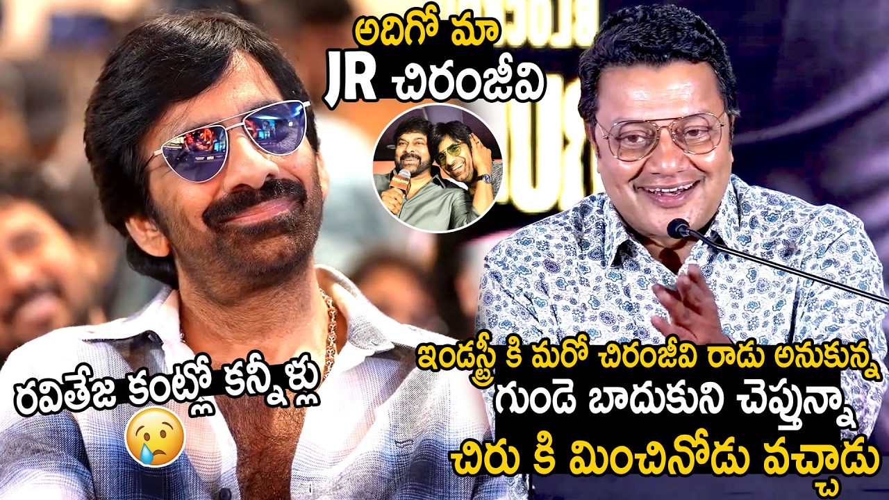 Ravi Teja Gets Very Emotional Over Sai Kumar Great Words At Irumudi Blockbuster Press Meet | BM