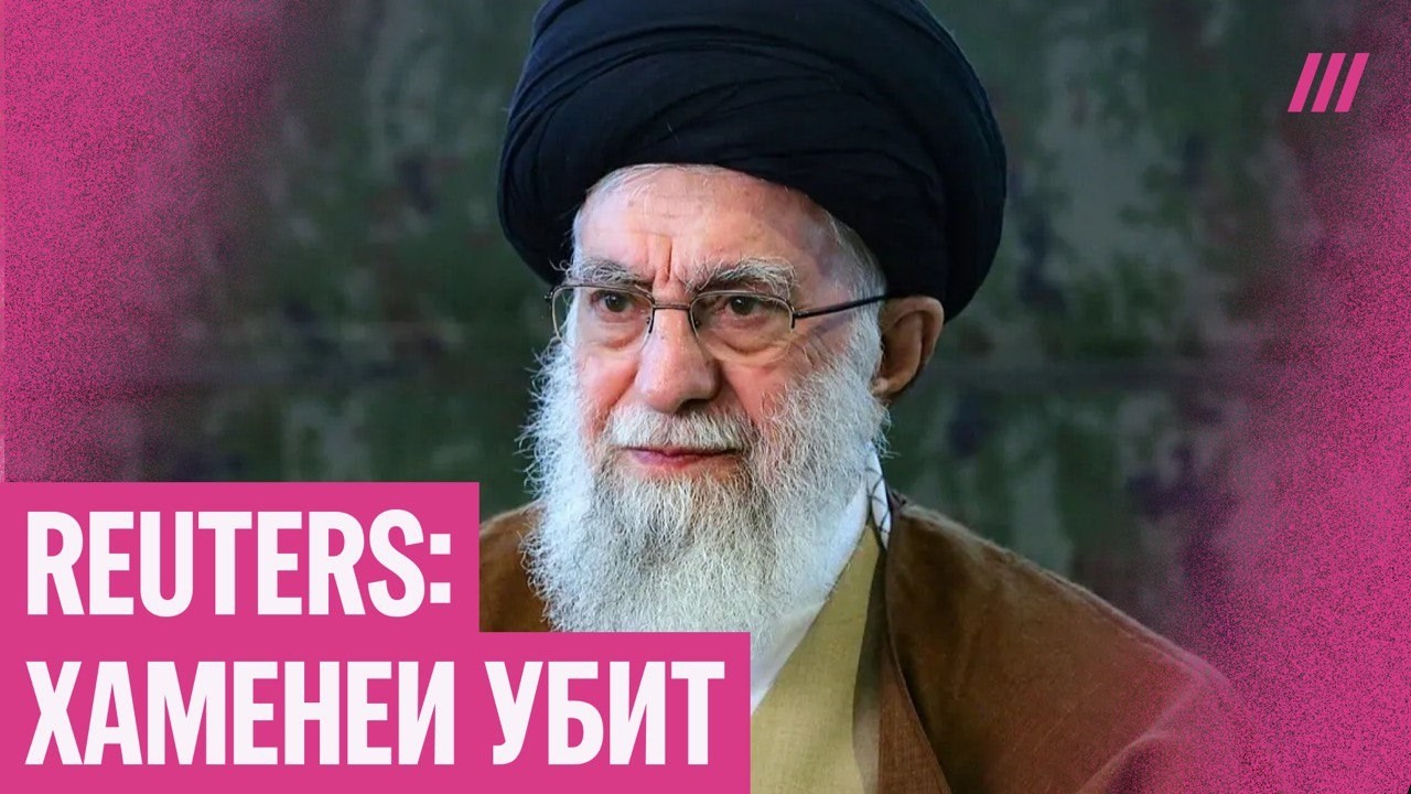 «Допускаю, что Исламской республики больше не будет». Смагин о том, что будет происходить в Иране