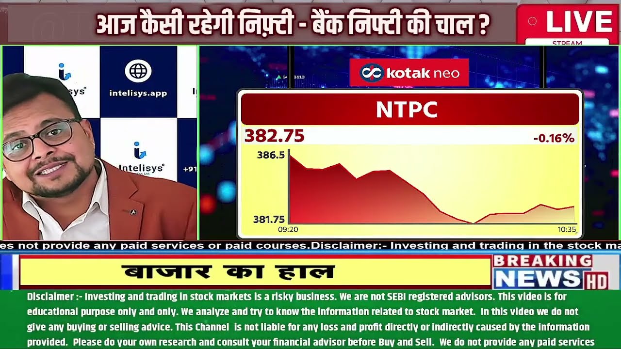 तीन महीने में 50% तक चढ़ेंगे ये शेयर, Expert से जानें नाम और Target | Stock To Buy