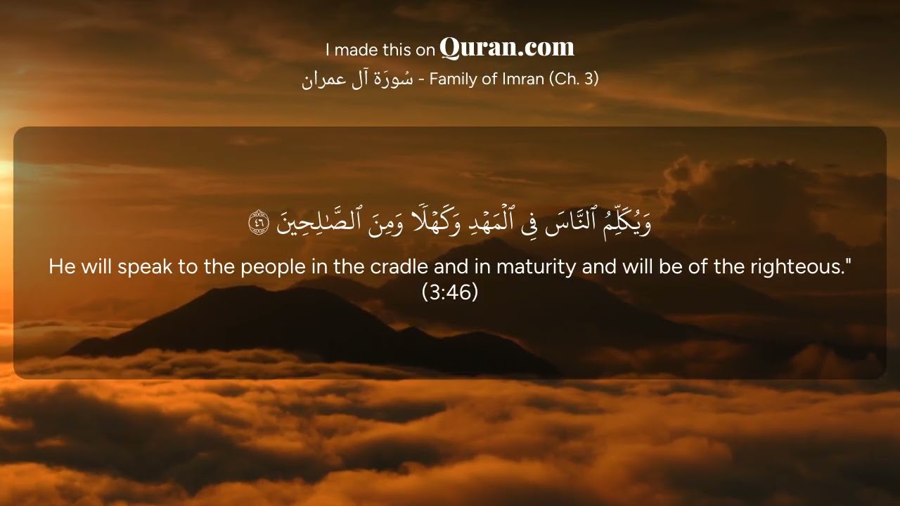 This Qur’an Reminder Will Bring You Peace | Surah Āl ‘Imrān 3:40–49 | with English translations