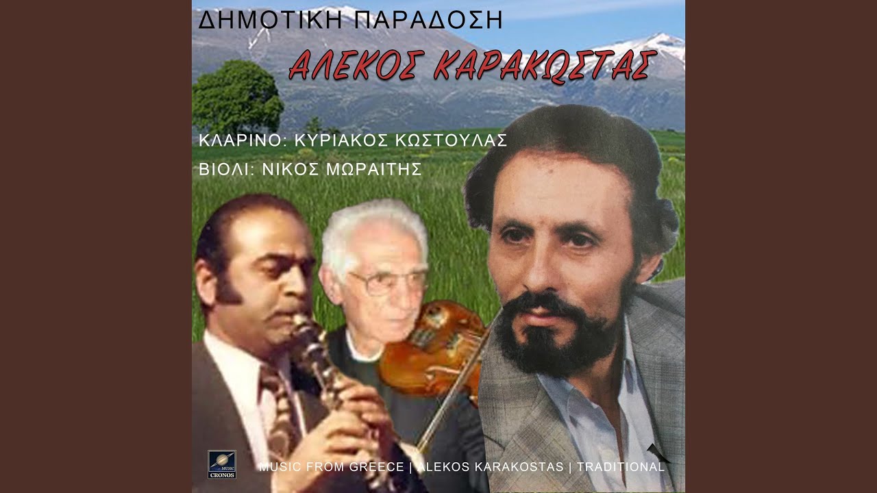 Παρουσίαση