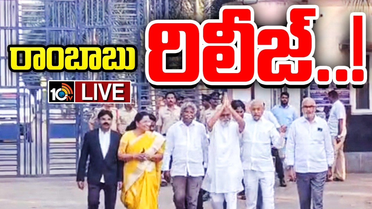 LIVE | YCP Ambati Rambabu Press Meet | సంక్రాంతికి లక్కీ డ్రా కేసులో అంబటికి బెయిల్‌ | 10TV News