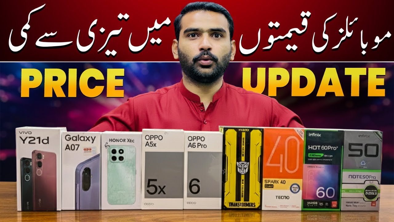 Biggest Mobile Price Drop 🔥 Faisalabad Mobile Deals 2025 | Massive Discounts in Pakistan