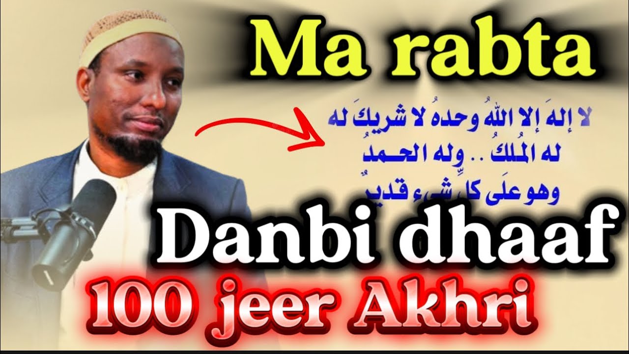 Sirta digriga: Ma rabtaa danbi dhaaf akhri 2 digri oo noloshaada bedelaya Sh Abdirizak Hashi 