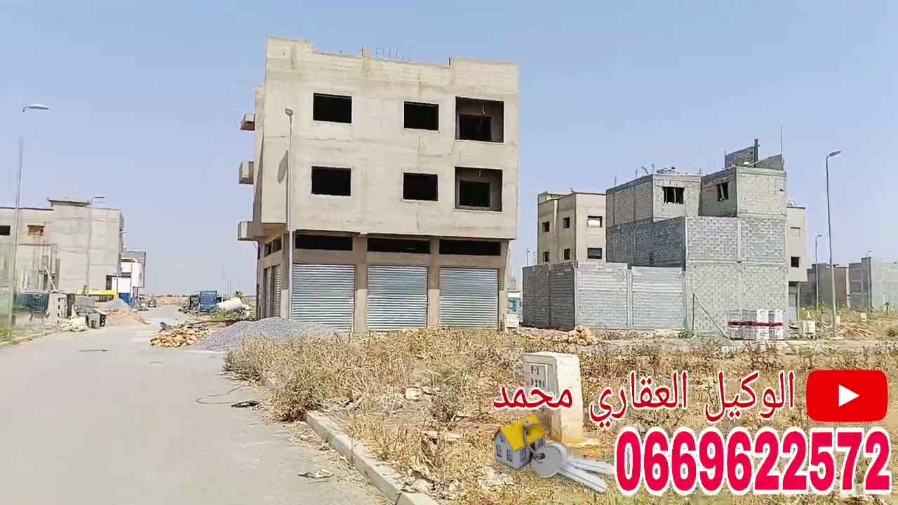 تجزءة الفصل مدينة عين عودة بقعة للبيع 