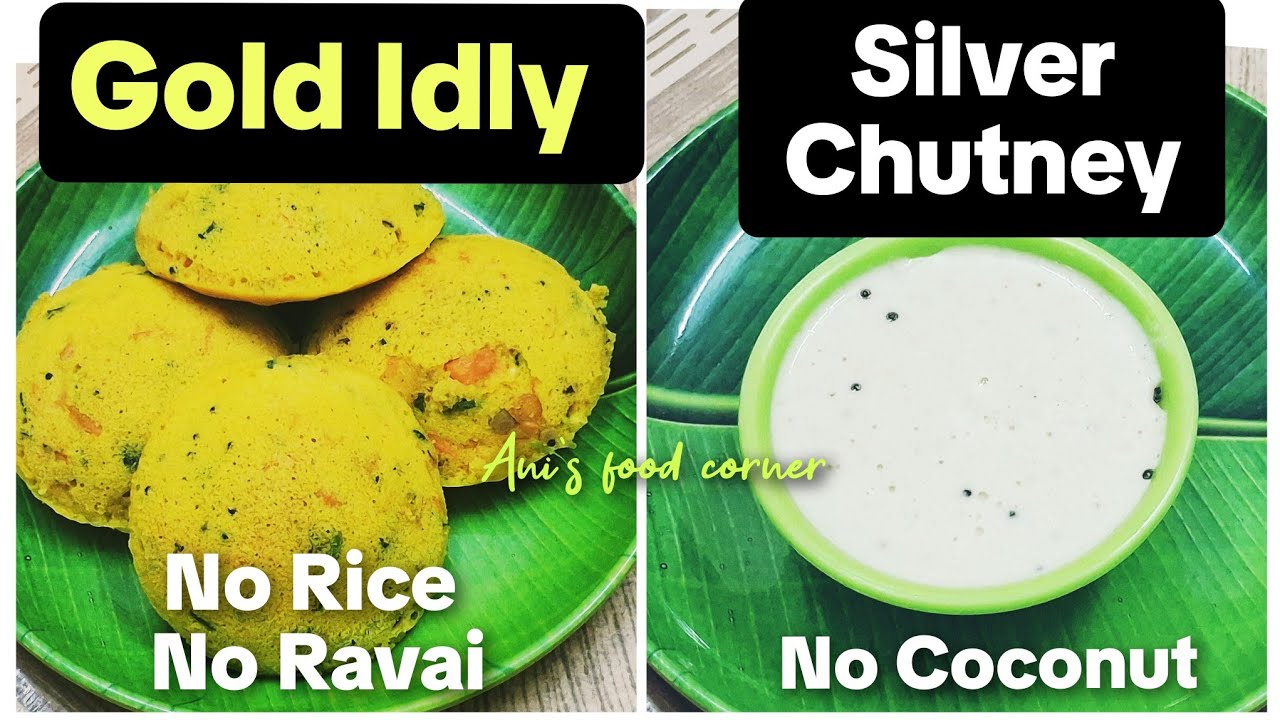 Instant Gold Idly Silver Chutney/No Rice No Ravai,No Coconut #anis#breakfast #viral #tiffin #dinner