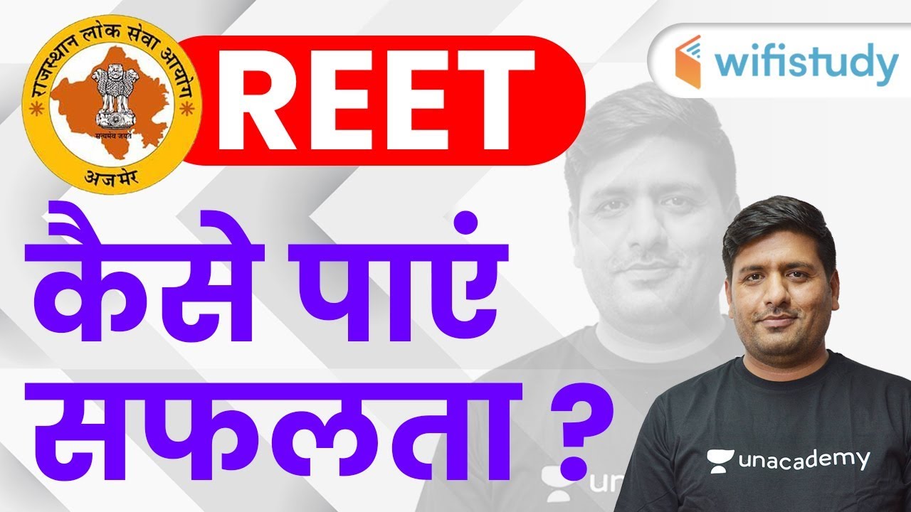 How to Prepare for REET Exam 2020 | Complete Course | Use Code 