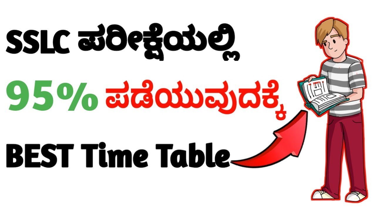 Time Table For SSLC Students | Follow This to Score 95% in Board Exams