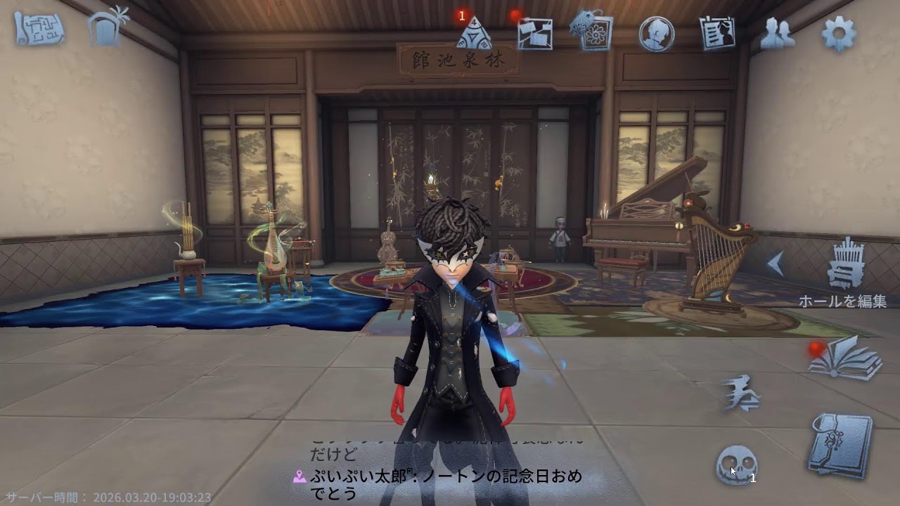 第五人格　２８